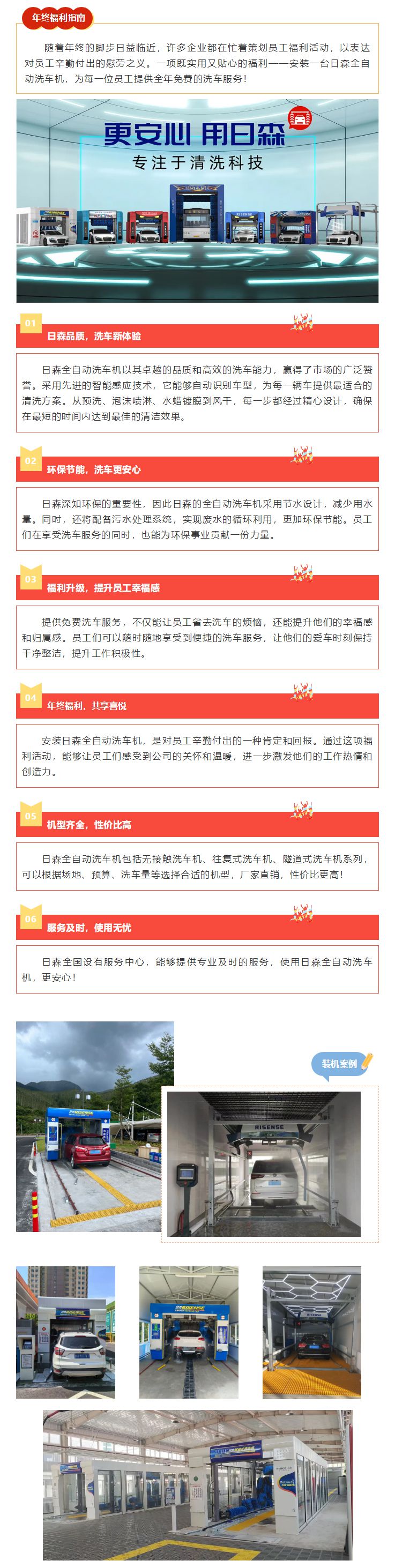 既實(shí)用又貼心的員工年終福利非此莫屬！.jpg